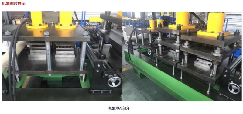 中拓冷彎門框輥壓成型機