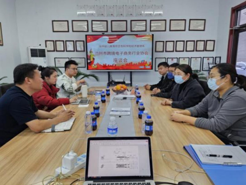 訪企拓崗促就業(yè)丨經(jīng)濟(jì)管理系赴滄州中拓國際貿(mào)易有限公司走訪調(diào)研