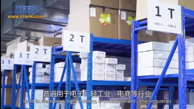 中拓機械 - 貨架托盤生產(chǎn)線